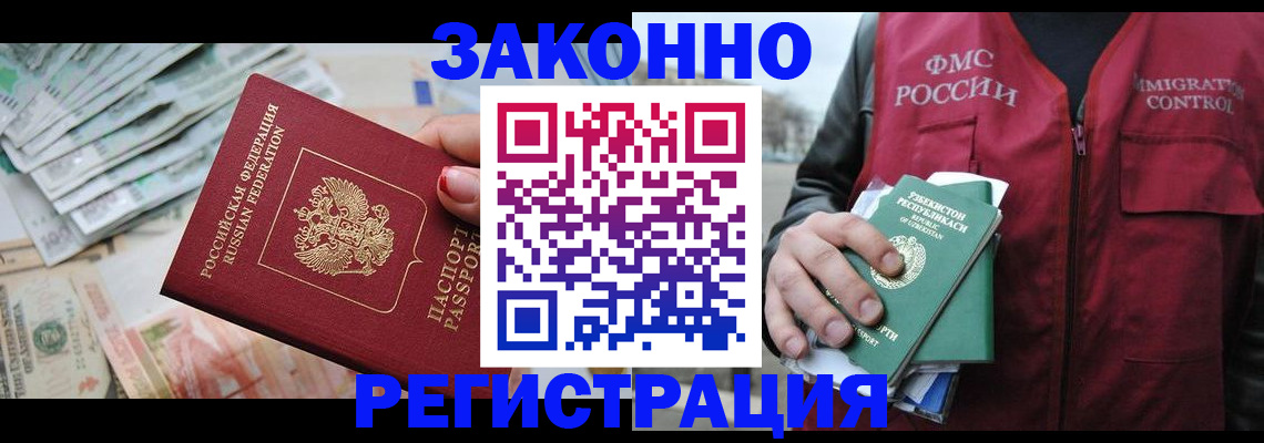 прописка поиск в Новой Ляле