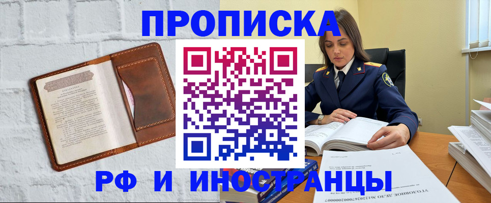 найти адрес прописки в Новой Ляле